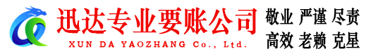 曲江追债公司