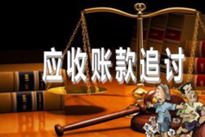 如何对欠款人财产进行保全处理？